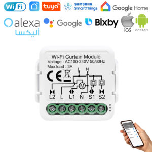 ريليه أباجور سمارت wifi