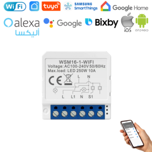 ريليهات إضاءة سمارت Wifi